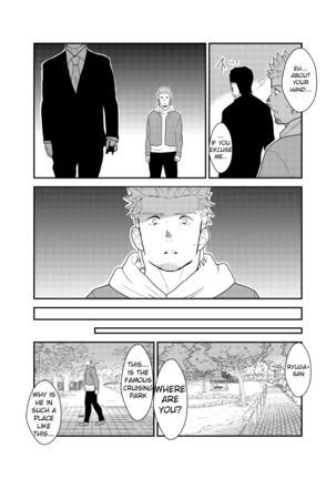 Moshimo yakuza ga hatten kōen de okasa re-sō ni nattara. | What if a Yakuza Got Raped at a Gay Cruising Spot? Page #22