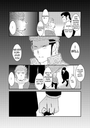 Moshimo yakuza ga hatten kōen de okasa re-sō ni nattara. | What if a Yakuza Got Raped at a Gay Cruising Spot? Page #21