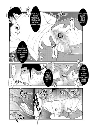Moshimo yakuza ga hatten kōen de okasa re-sō ni nattara. | What if a Yakuza Got Raped at a Gay Cruising Spot? Page #14