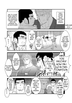 Moshimo yakuza ga hatten kōen de okasa re-sō ni nattara. | What if a Yakuza Got Raped at a Gay Cruising Spot? Page #5
