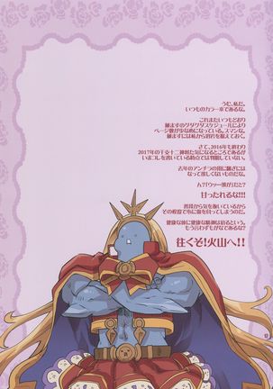 GRANCOLOR FANTASY 3 Page #14
