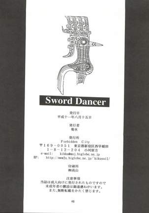 Sword Dancer - Page 48