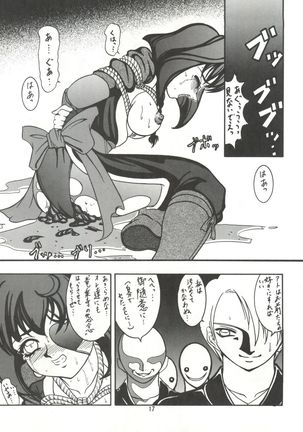 Sword Dancer - Page 19