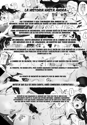 Natsu ga Owaru made Anal Hen | Hasta el final de verano 2 - Page 4