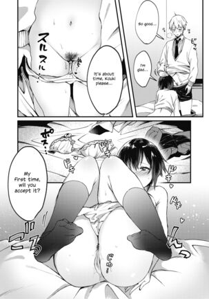 Watashi wa Onna no Ko? | I'm A Girl? - Page 11