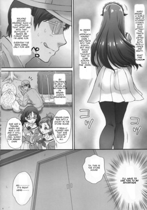 Ningyohime to mo Yaritai! Page #7