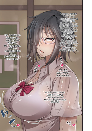 Nekura Megane   The Creepy Glasses Girl Page #14