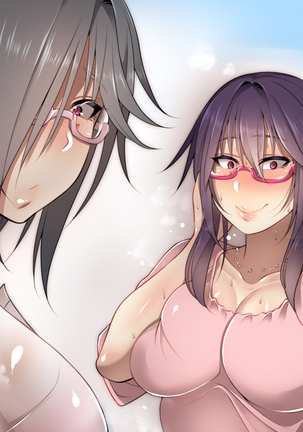 Nekura Megane   The Creepy Glasses Girl Page #92