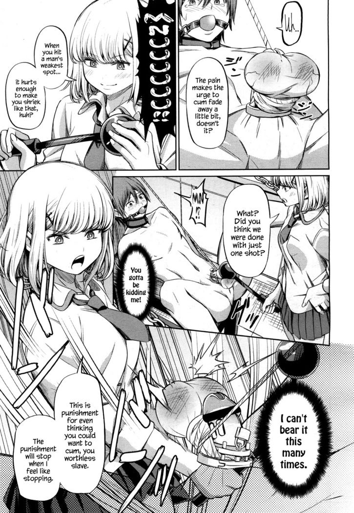 Shihai no Gakusha