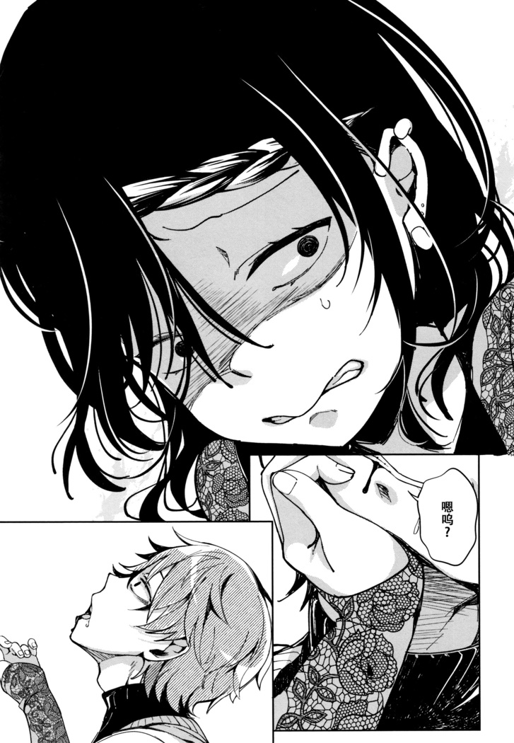 Saijaku Gal wa Ikizurai! - The weakest pussy is hard to go.ch.1-6