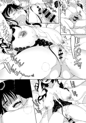 Saijaku Gal wa Ikizurai! - The weakest pussy is hard to go.ch.1-6 Page #96