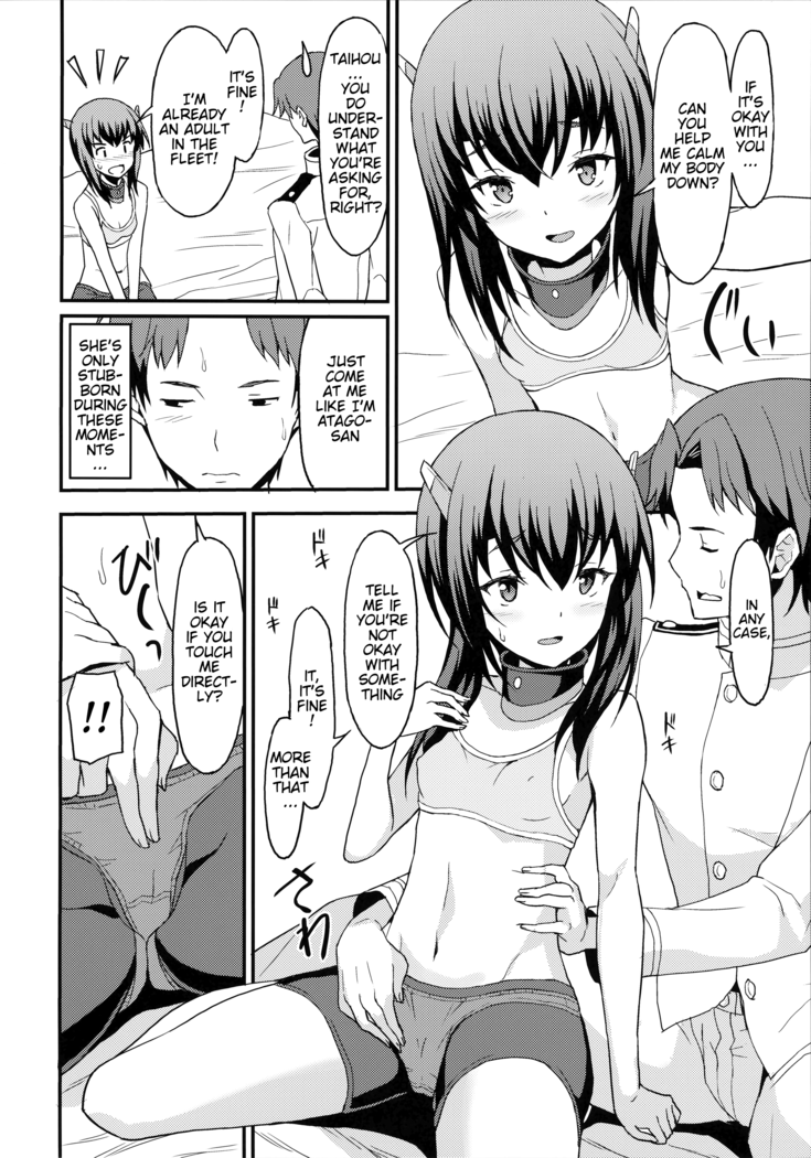 Taihou Trial Dance