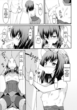 Taihou Trial Dance - Page 14