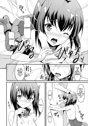 Taihou Trial Dance - Page 15