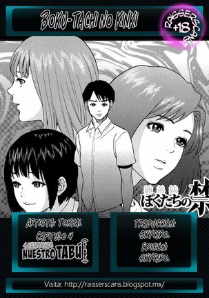 Boku-tachi no Kinki Ch. 1-4 - Page 141