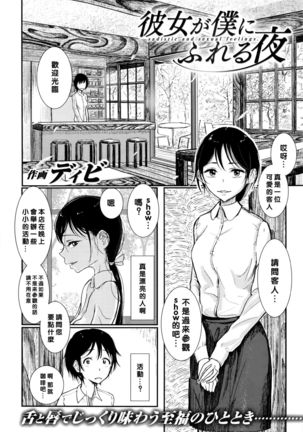 Image 6616383