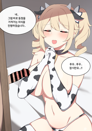 Image 10333082