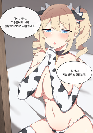 Image 10333083