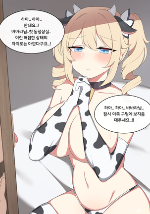 Image 10333084