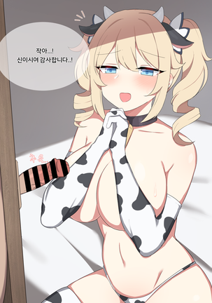 Image 10333081
