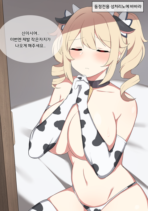 Image 10333078