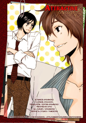 Prince of Biased Love Page #114