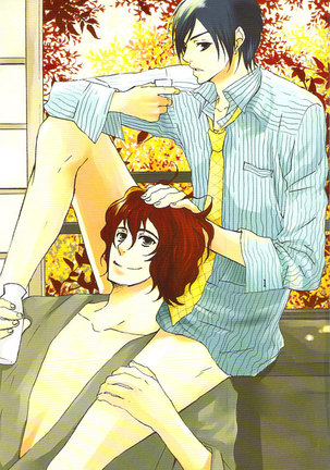 Prince of Biased Love Page #116