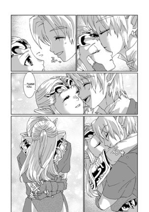 Sadalmelek Page #15