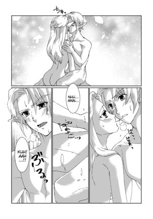 Sadalmelek Page #19