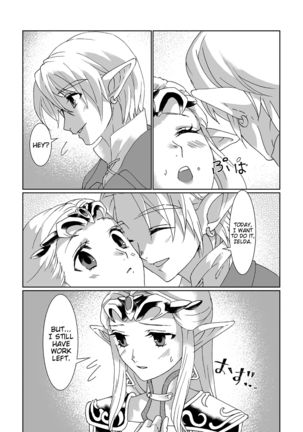 Sadalmelek Page #16