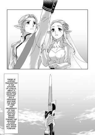 Sadalmelek Page #28