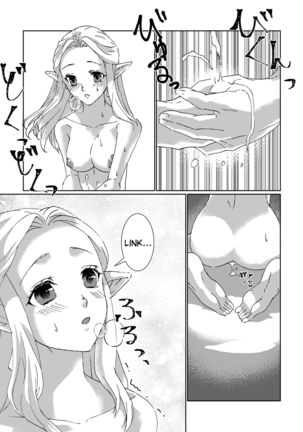 Sadalmelek Page #20
