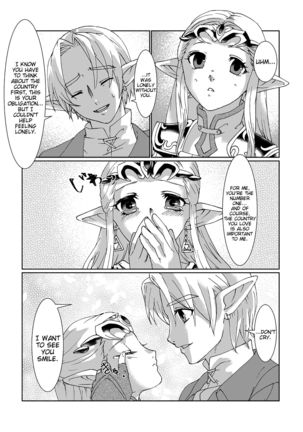 Sadalmelek Page #14