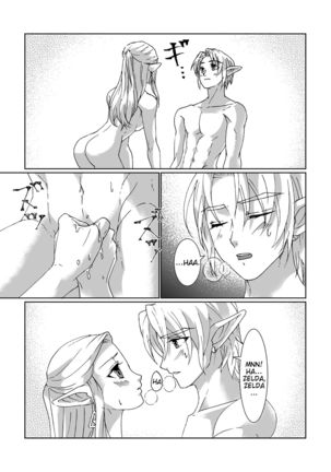 Sadalmelek Page #18