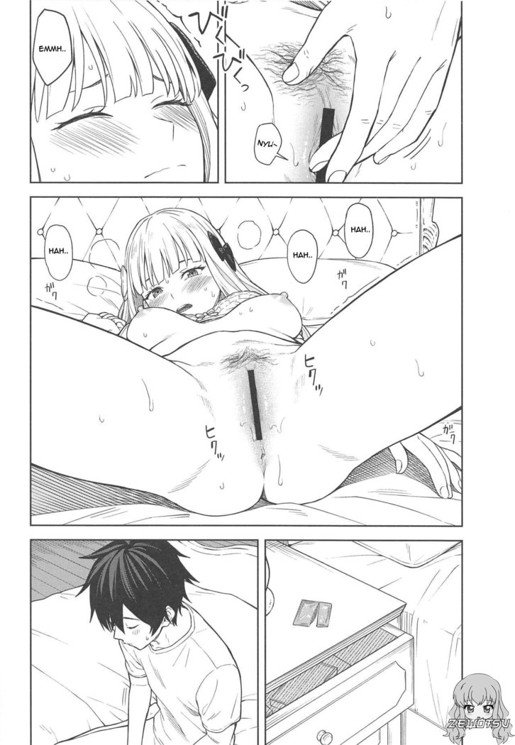 DearSaren