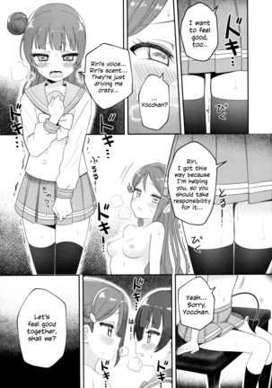 Only My Little Demon Page #27