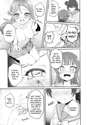 Only My Little Demon - Page 17