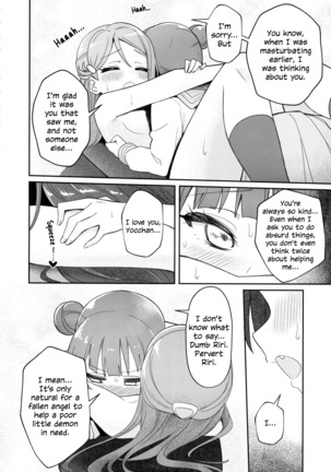 Only My Little Demon - Page 22
