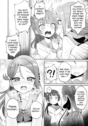 Only My Little Demon - Page 12