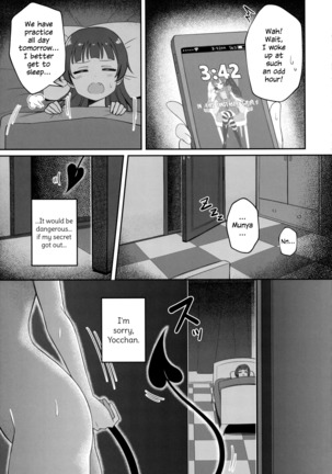 Only My Little Demon Page #31