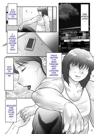 HaHa Kangoku Infinity - Page 192