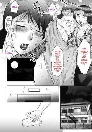 HaHa Kangoku Infinity - Page 148