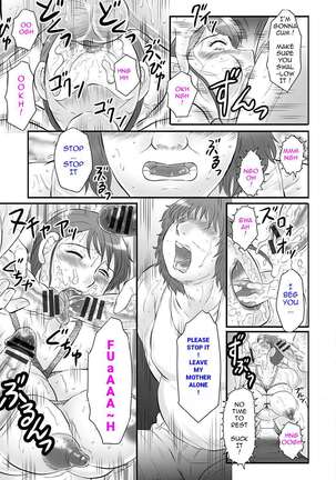 HaHa Kangoku Infinity Page #48