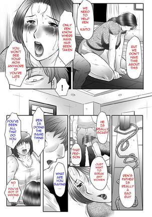 HaHa Kangoku Infinity - Page 126