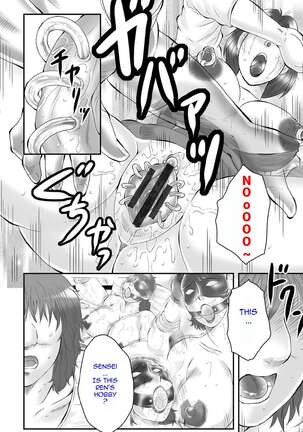 HaHa Kangoku Infinity Page #11