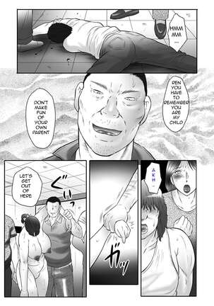 HaHa Kangoku Infinity - Page 123