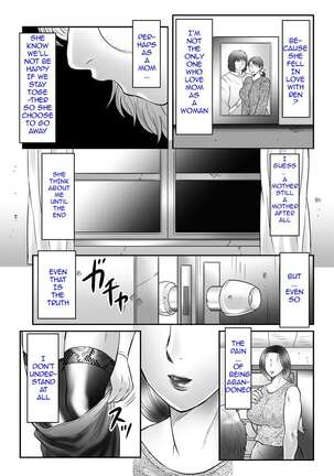 HaHa Kangoku Infinity - Page 193