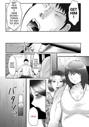 HaHa Kangoku Infinity Page #150