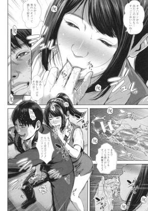 Hatsukoi wa Chikan deshita. Page #93