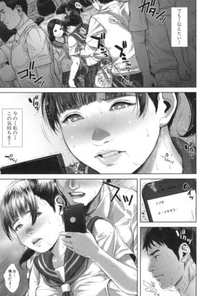 Hatsukoi wa Chikan deshita. Page #174